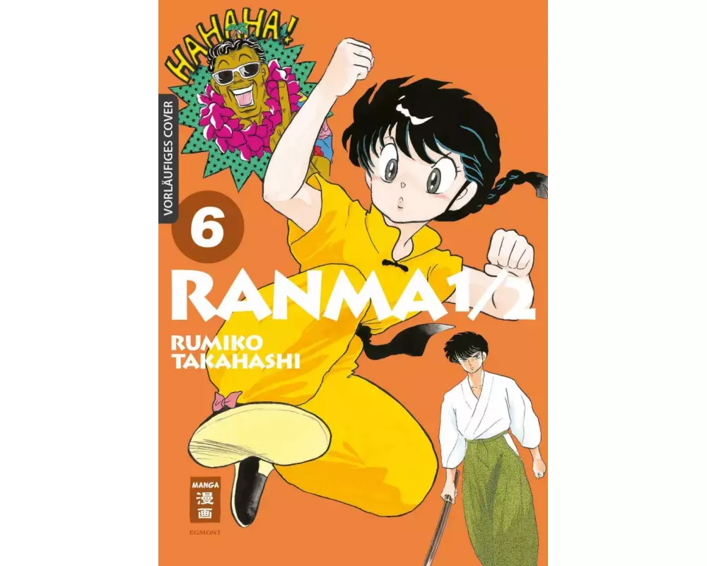 Ranma 1/2 - new edition 06