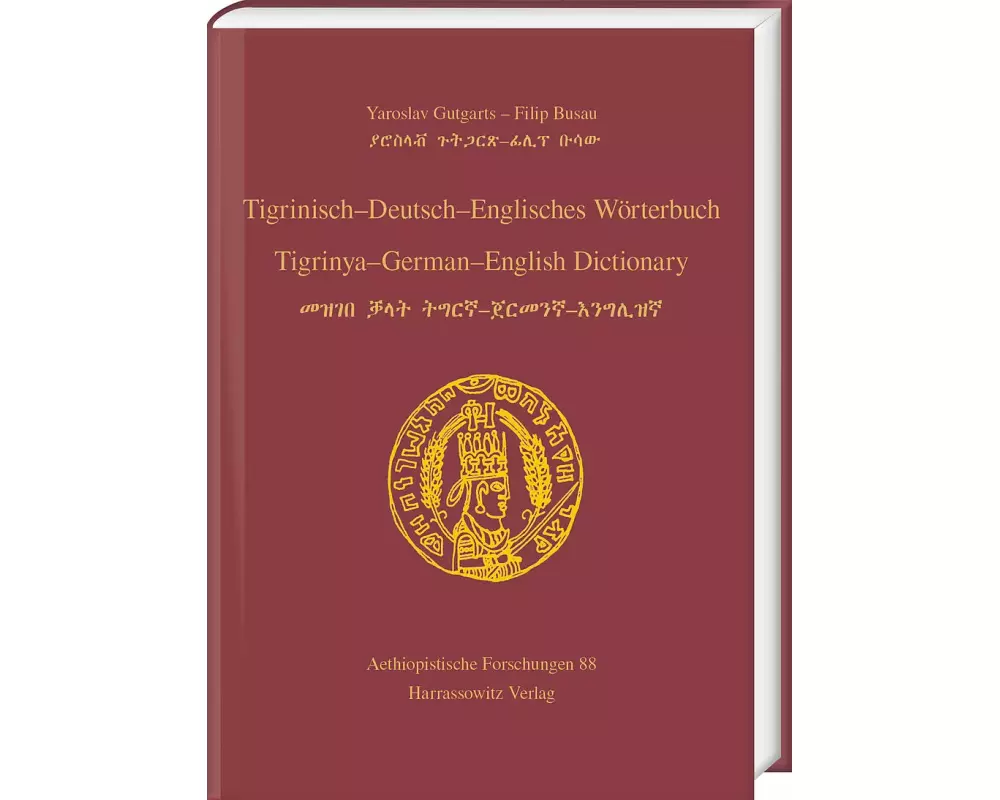Tigrinisch - Deutsch - Englisches Wörterbuch. Tigrinya - German - English Dictionary