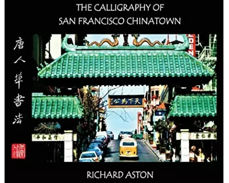 The Calligraphy of San Francisco Chinatown