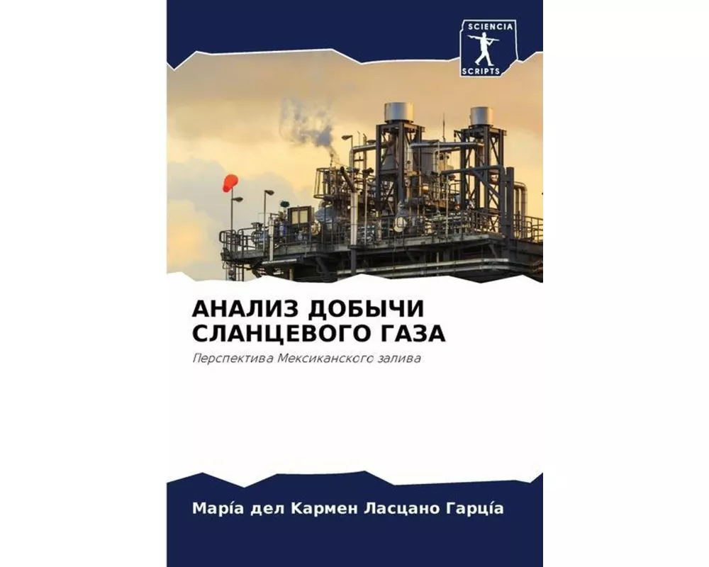 ANALIZ DOBYChI SLANCEVOGO GAZA