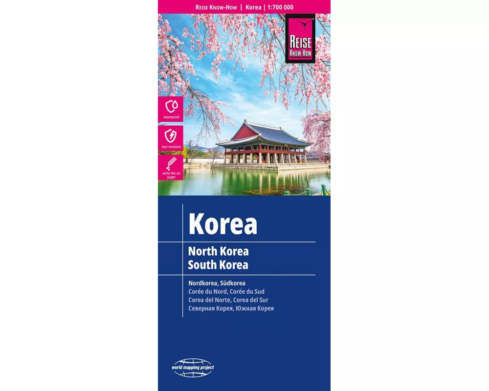 Reise Know-How Landkarte Korea, Nord und Süd (1:700.000)