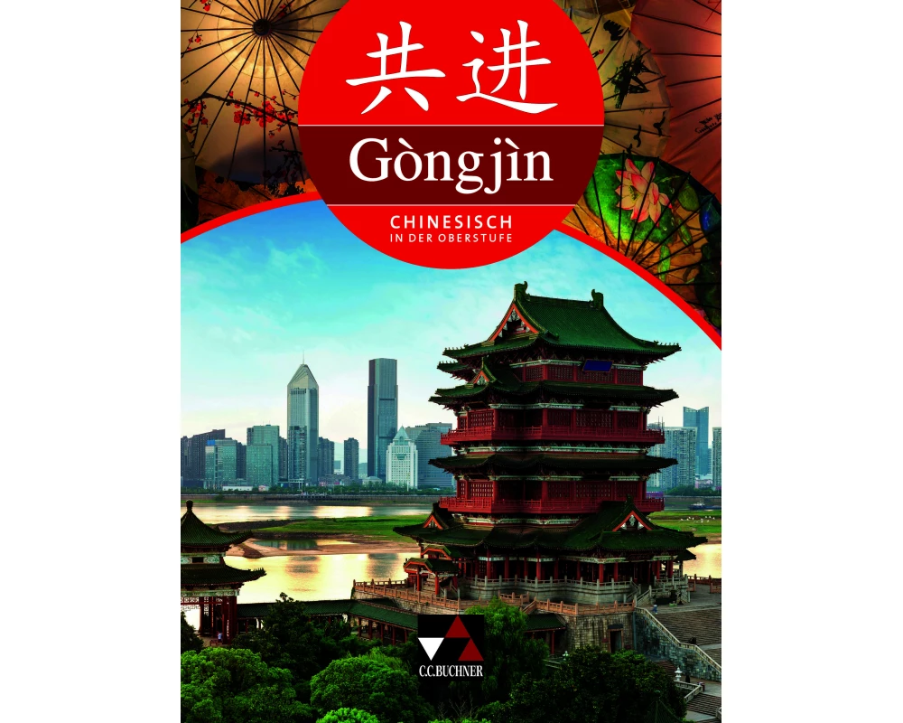 Gòngjìn Schülerband