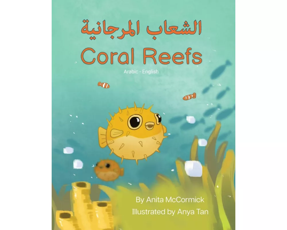 Coral Reefs (Arabic-English)