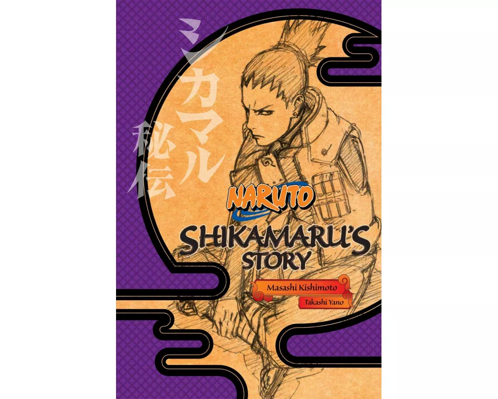 Naruto: Shikamaru's Story