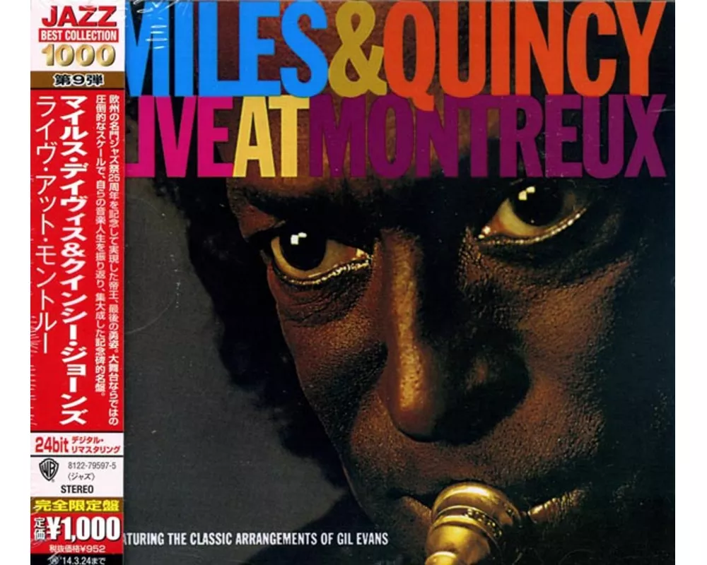 Live At Montreux Festival
