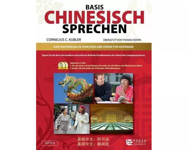 Basis Gesprochenes Chinesisch - Lehrbuch