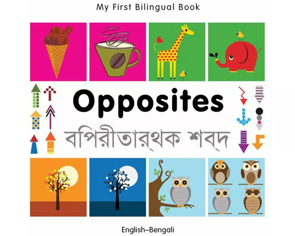 My First Bilingual Book - Opposites (English-Bengali)