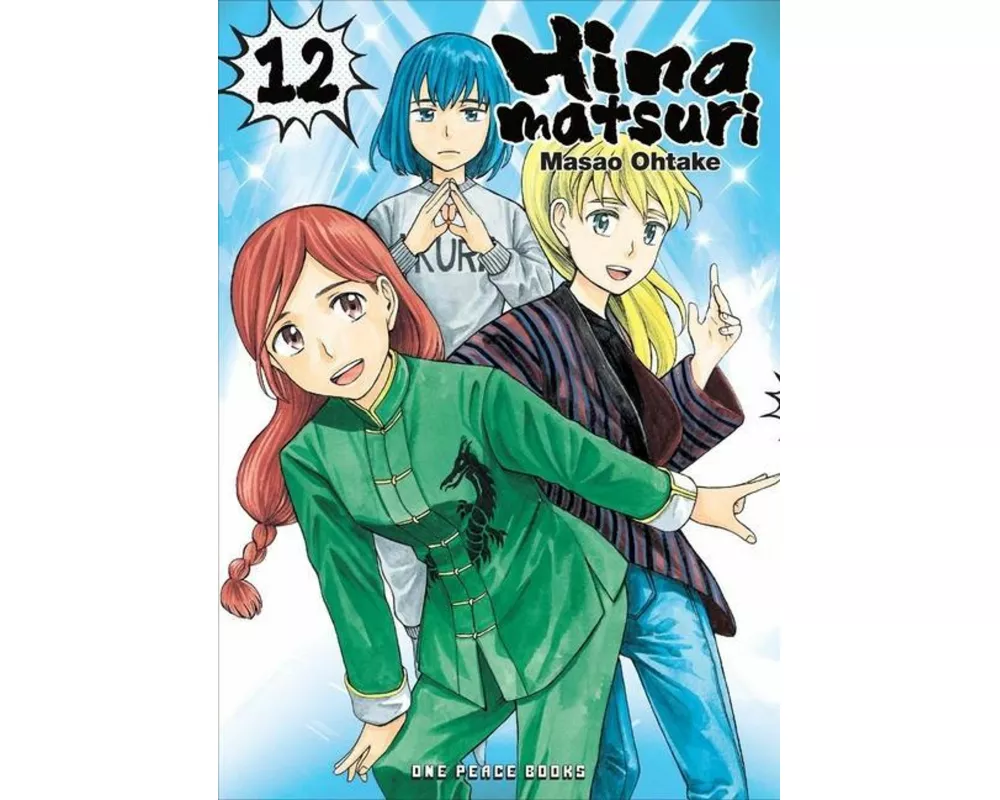 Hinamatsuri Volume 12