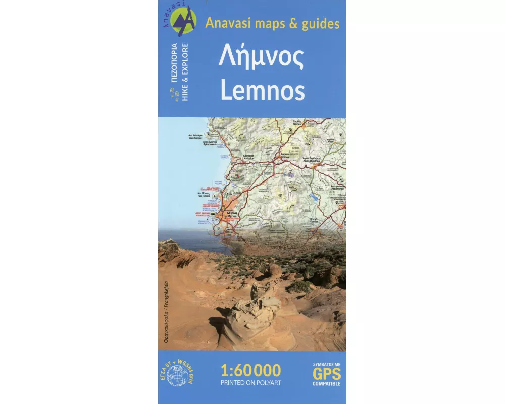 Lemnos 1:60 000