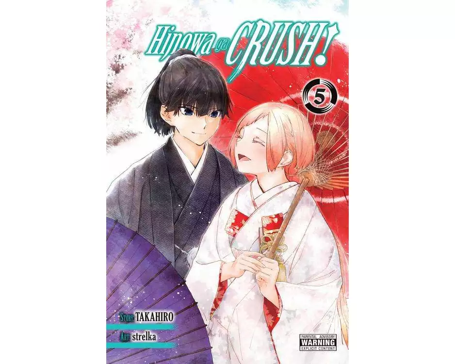 Hinowa ga CRUSH!, Vol. 5