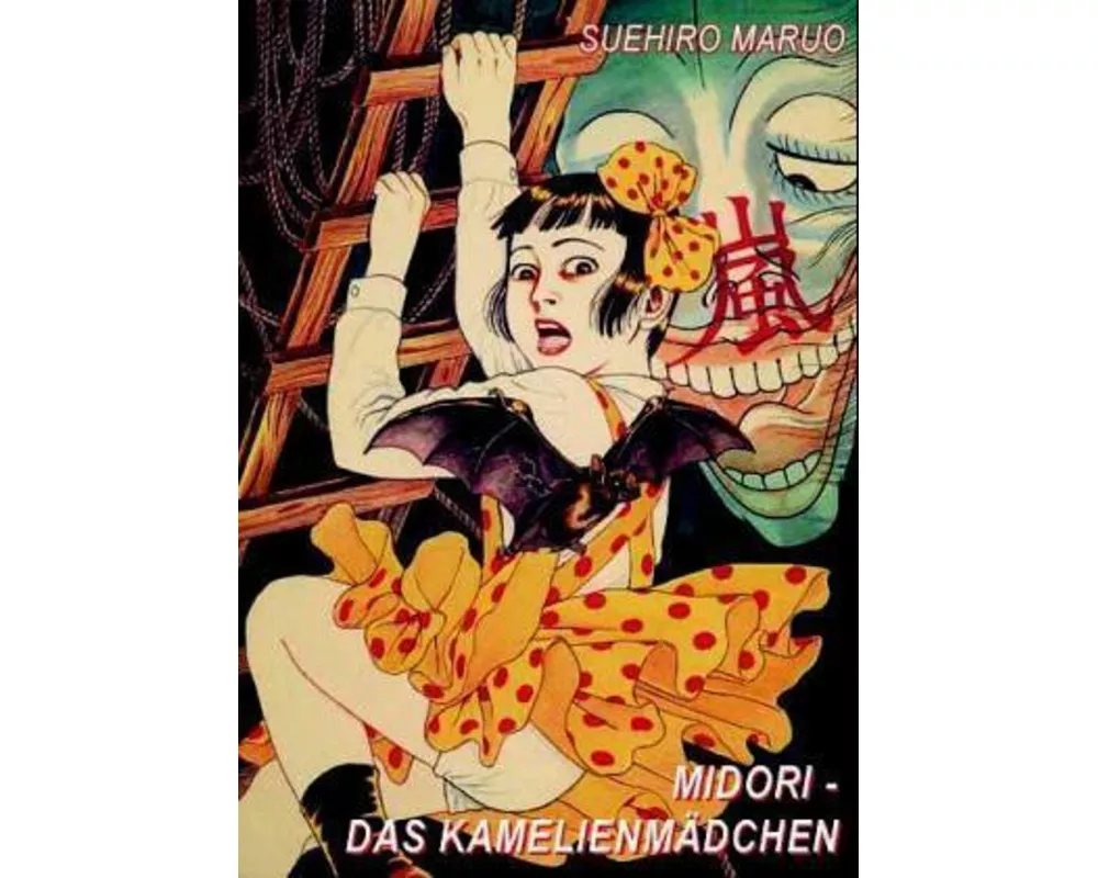 Midori - Das Kamelienmädchen