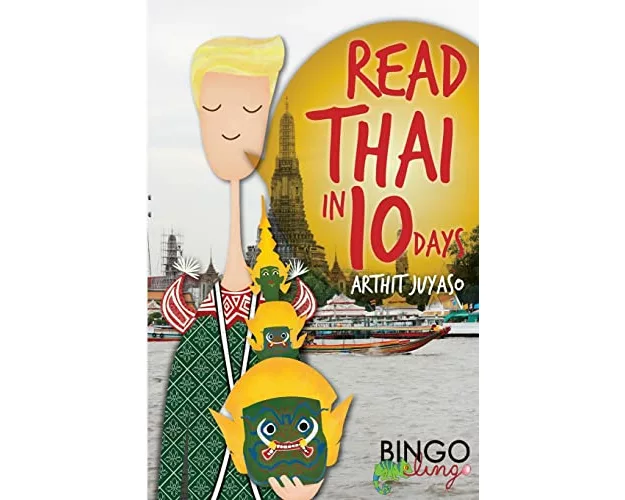 Read Thai in 10 Days