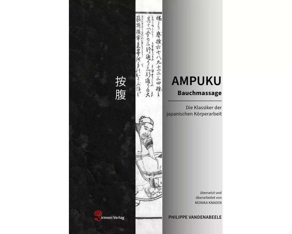 Ampuku
