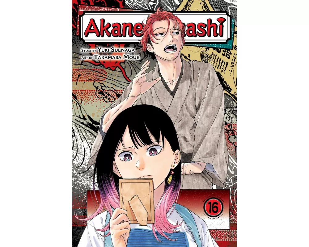 Akane-banashi, Vol. 16