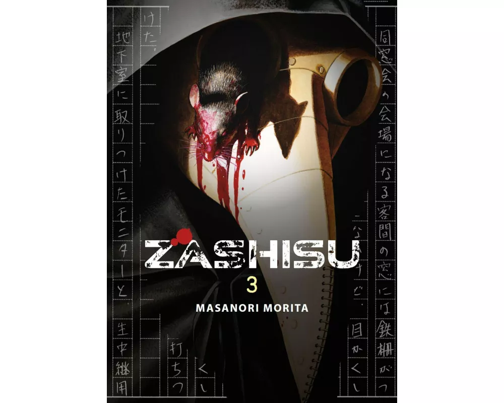 Zashisu 03