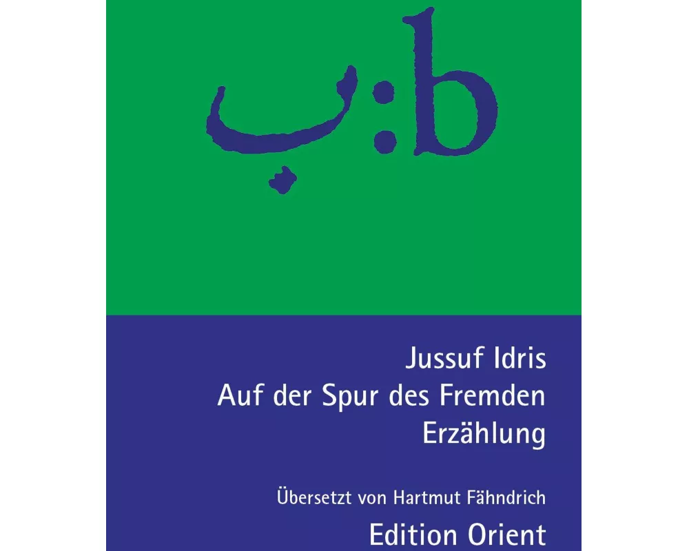 Auf der Spur des Fremden