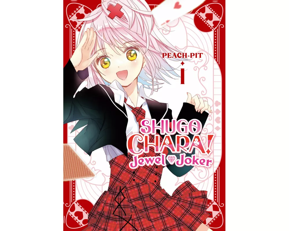 Shugo Chara! Jewel Joker 1