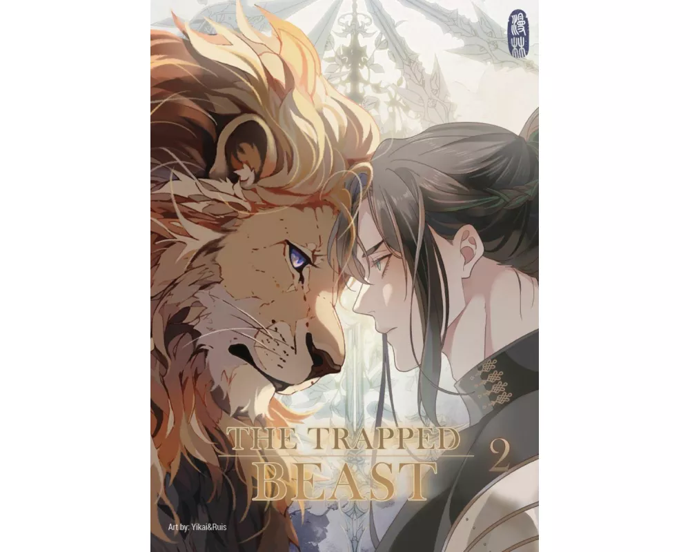 The Trapped Beast 2