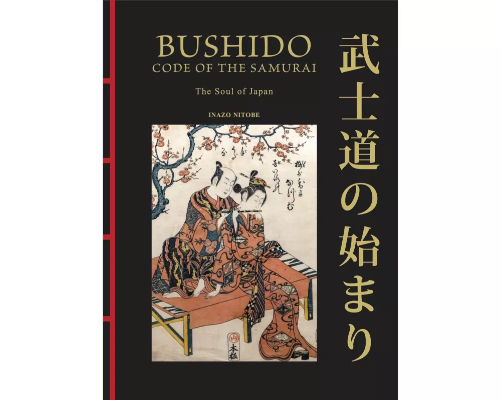Bushido: The Soul of Japan