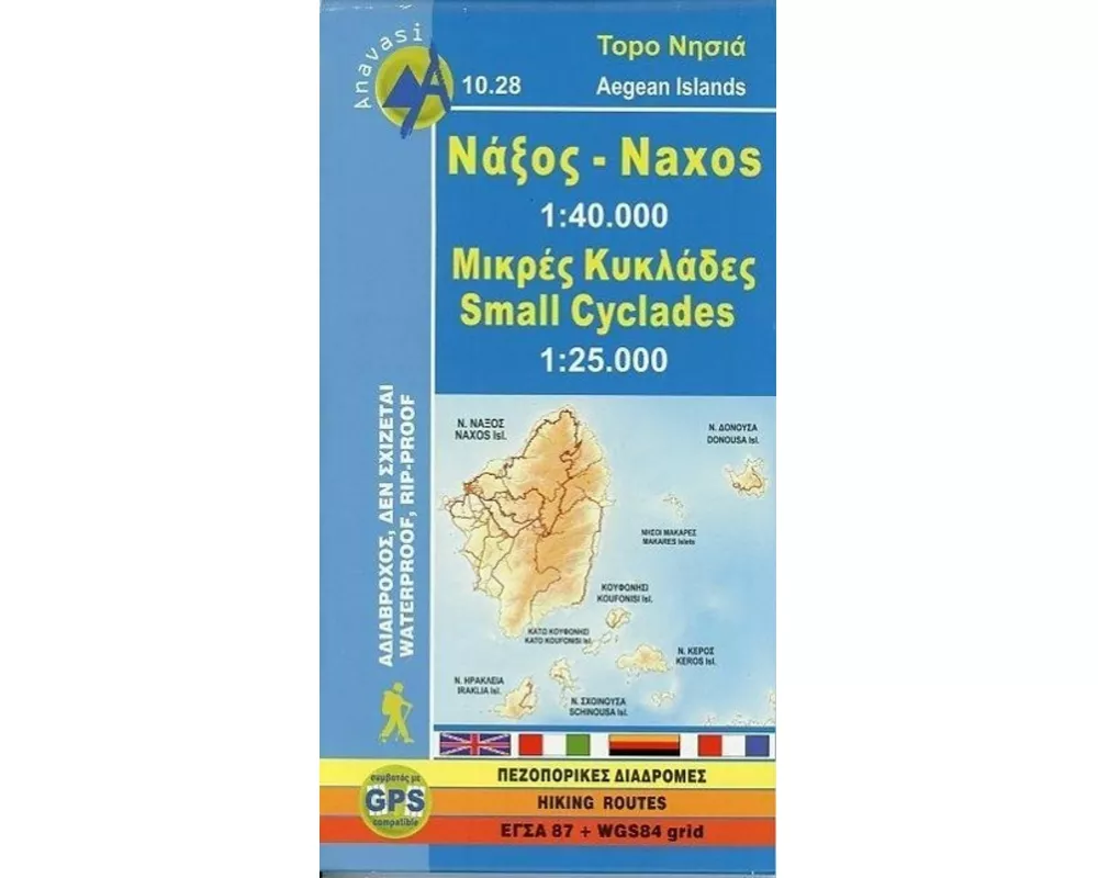 Naxos
