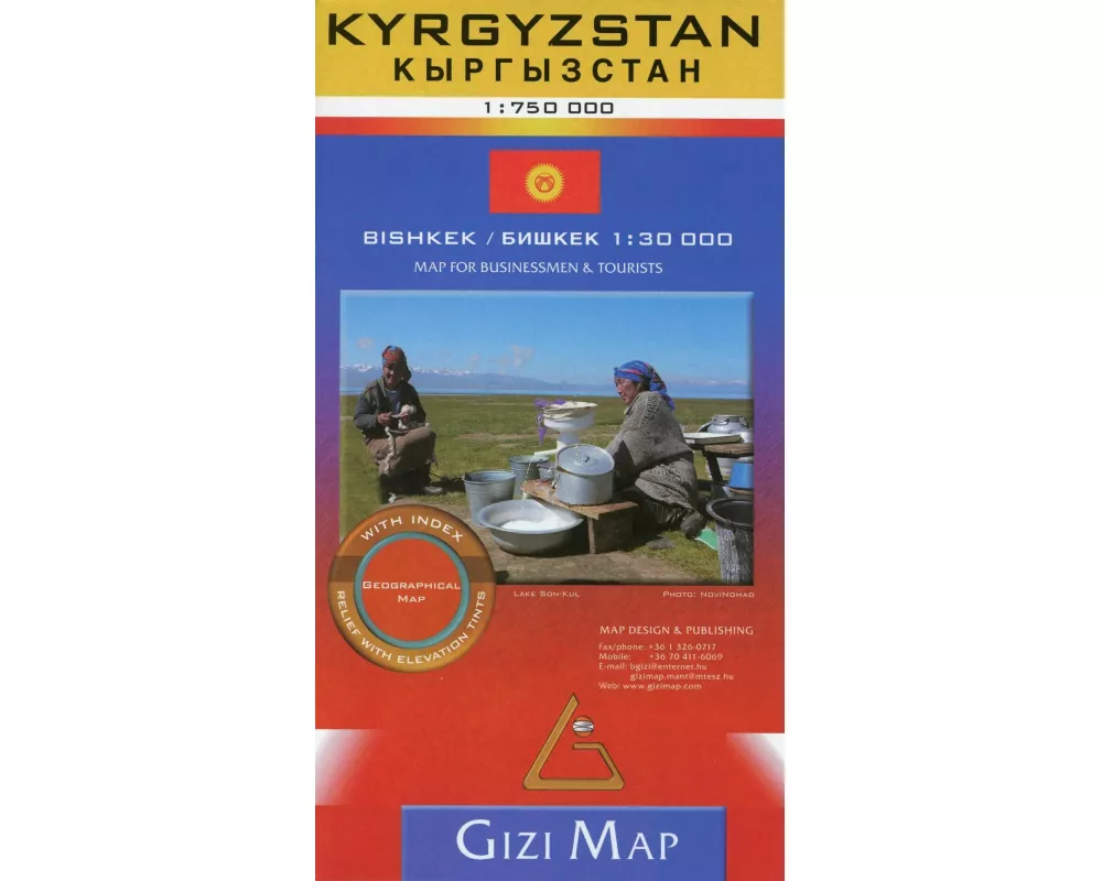 Kyrgyzstan