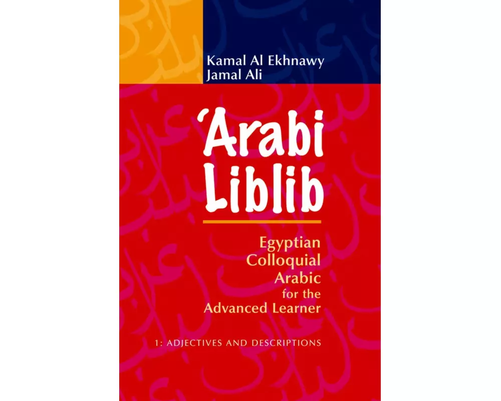 'Arabi Liblib