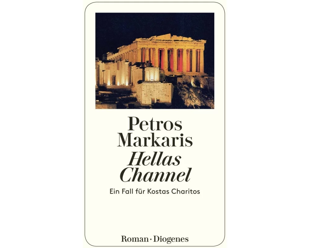 Hellas Channel