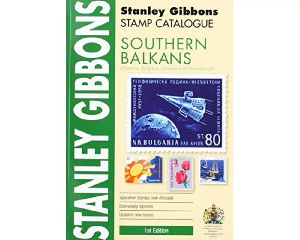 Southern Balkans 1st Edition