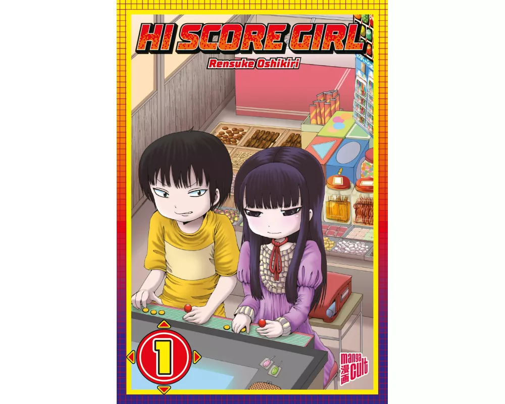 Hi Score Girl 1