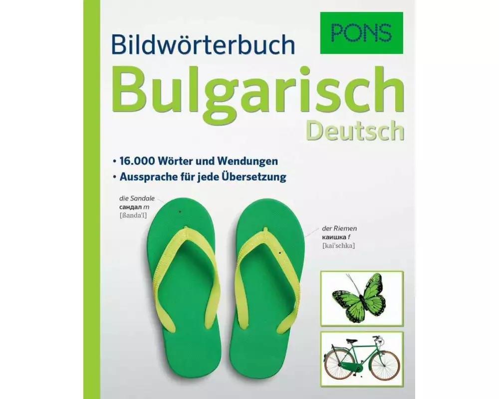 PONS Bildwörterbuch Bulgarisch