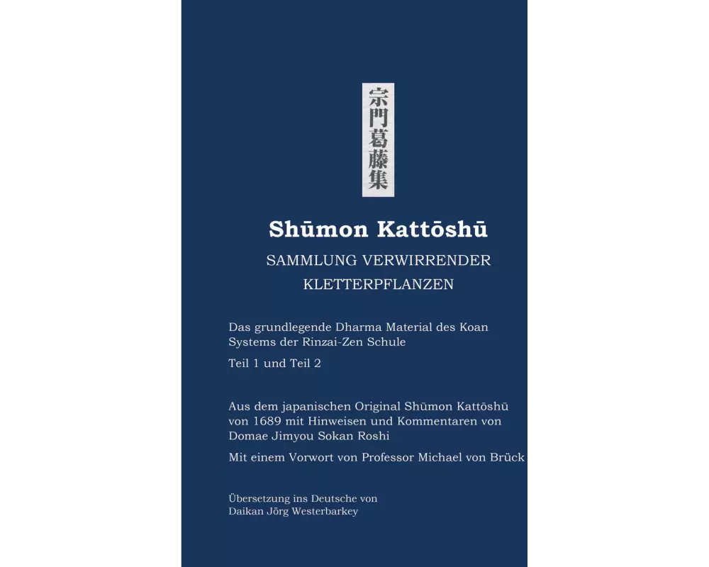 Shumon Kattoshu SAMMLUNG VERWIRRENDER KLETTERPFLANZEN