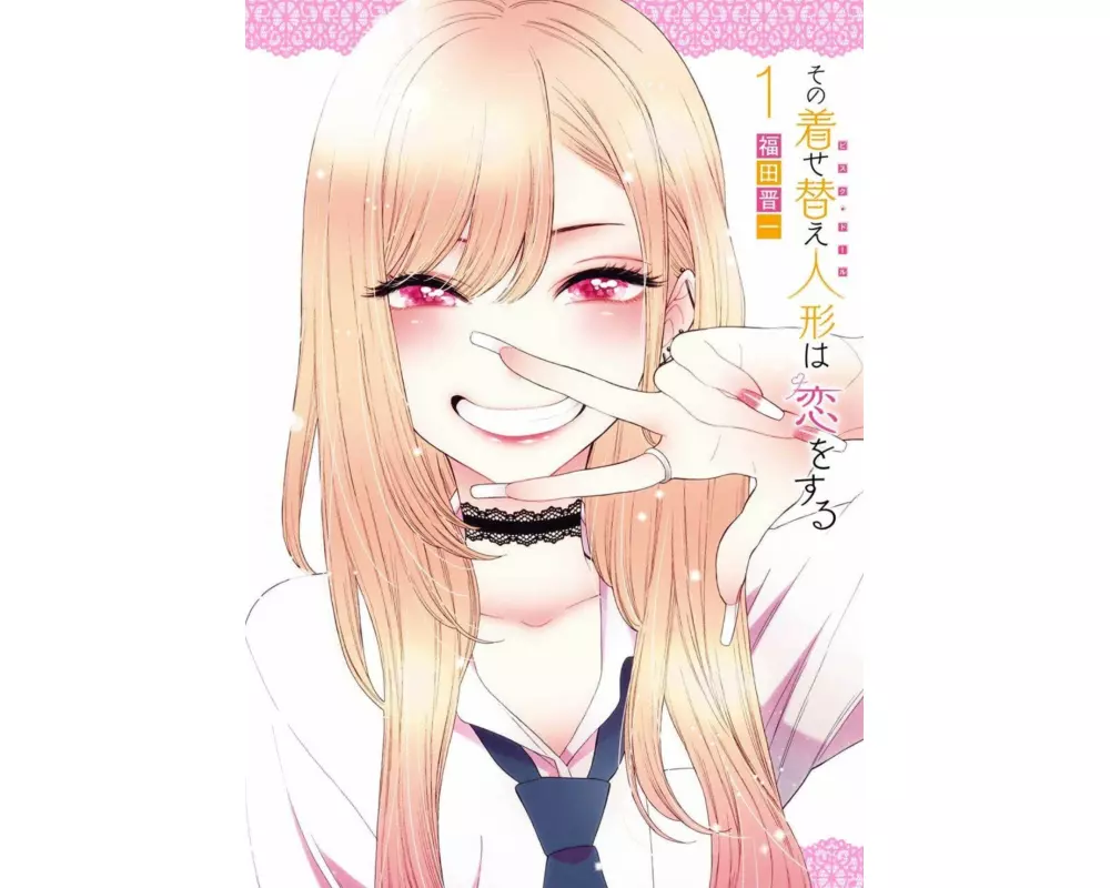 My Dress-Up Darling 01