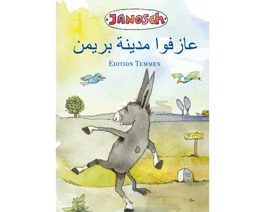 Die Bremer Stadtmusikanten, arabisch