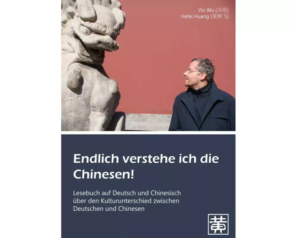 Endlich verstehe ich die Chinesen!