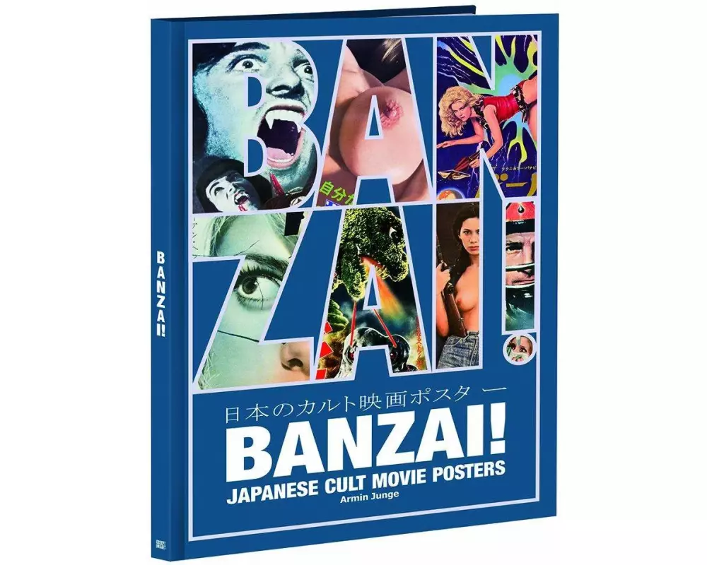 BANZAI! Japanese cult movie posters