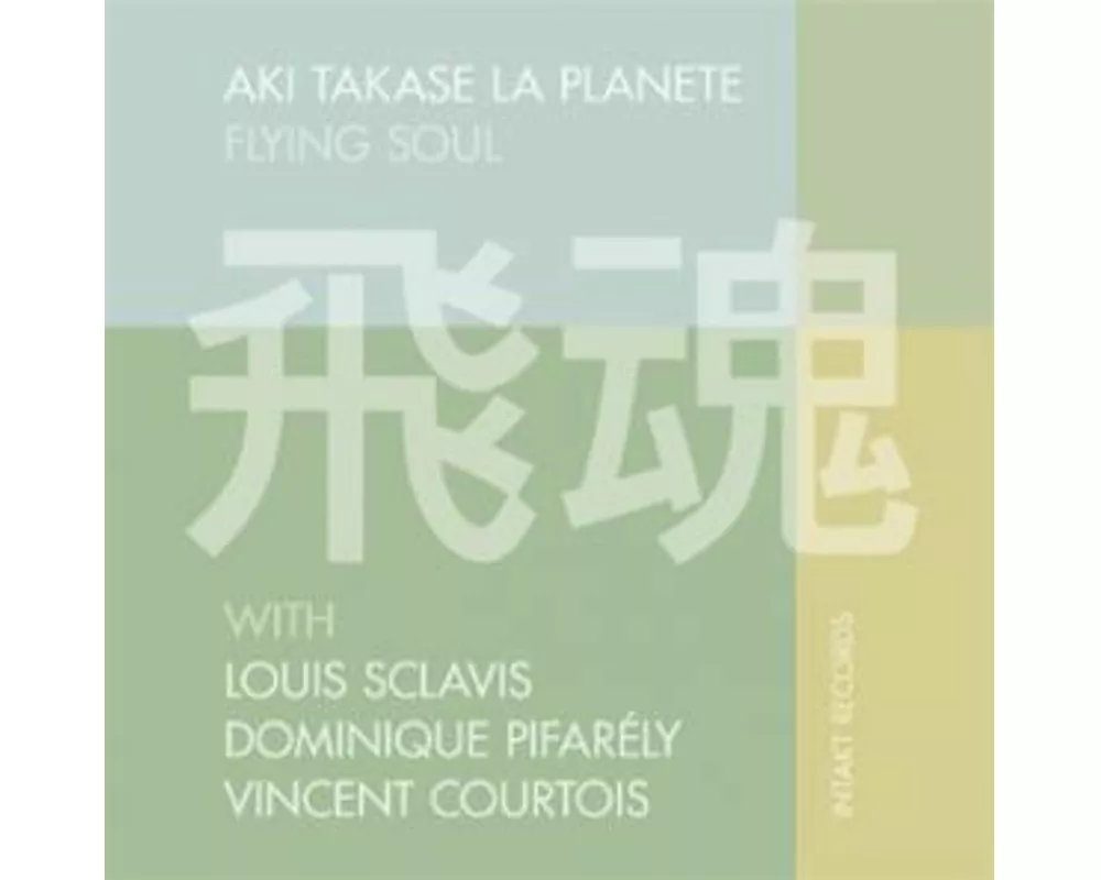 Aki Takase: Flying Soul
