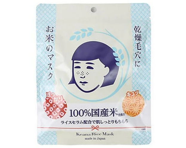 NADESHIKO Rice Essence Mask 165 ml