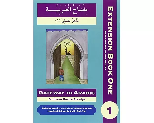 Gateway to Arabic Extension.First Extension
