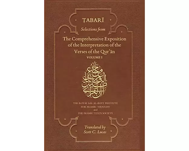 Selections from the Comprehensive Exposition of the Interpretation of the Verses of the Qur'an