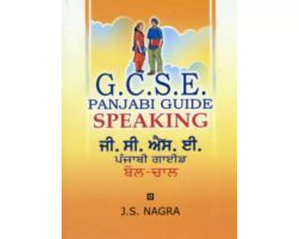 GCSE Panjabi Guide: Speaking