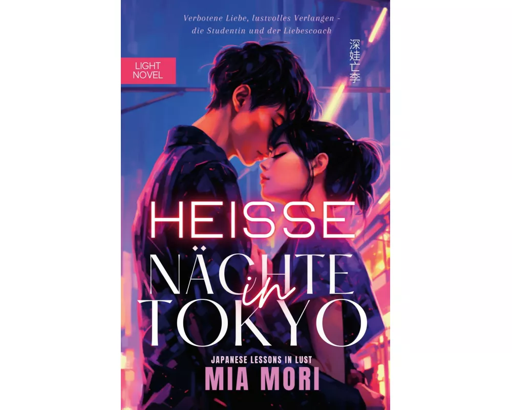 Heisse Nächte in Tokyo