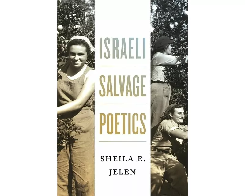 Israeli Salvage Poetics