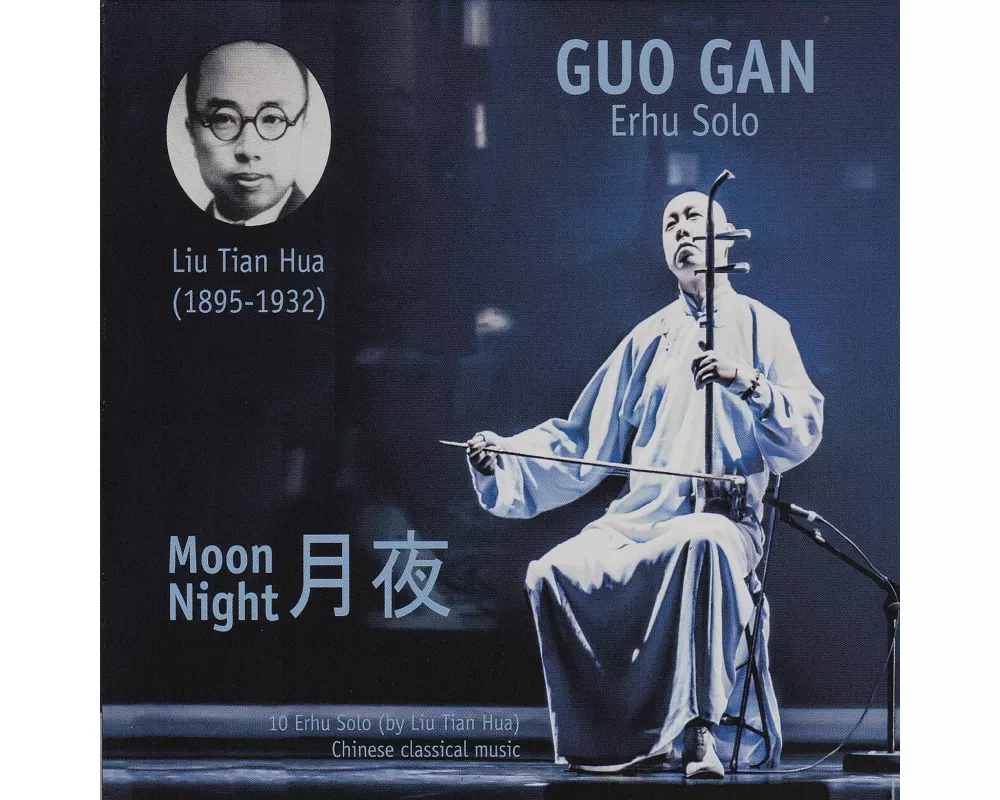Moon Night-Erhu Solo
