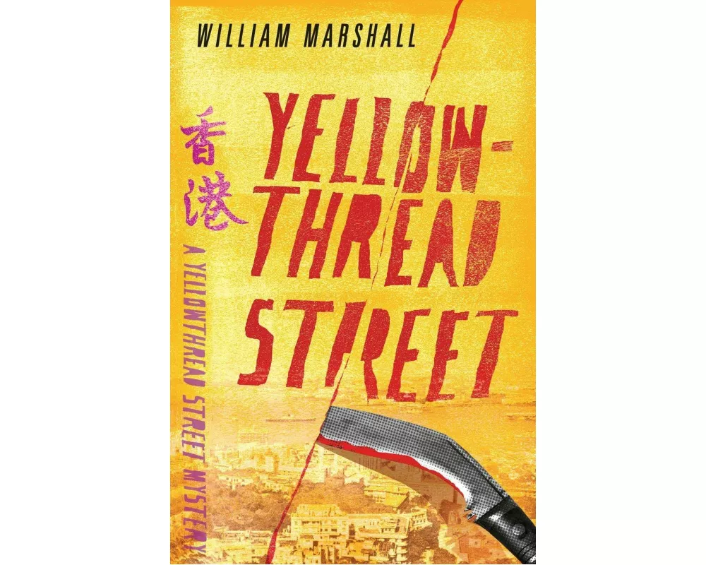 Yellowthread Street (Book 1)