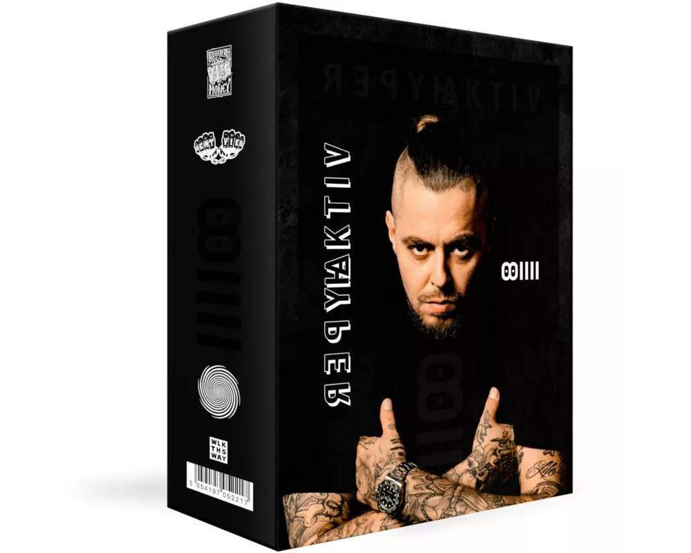 Hyperaktiv (Ltd.Fanbox)