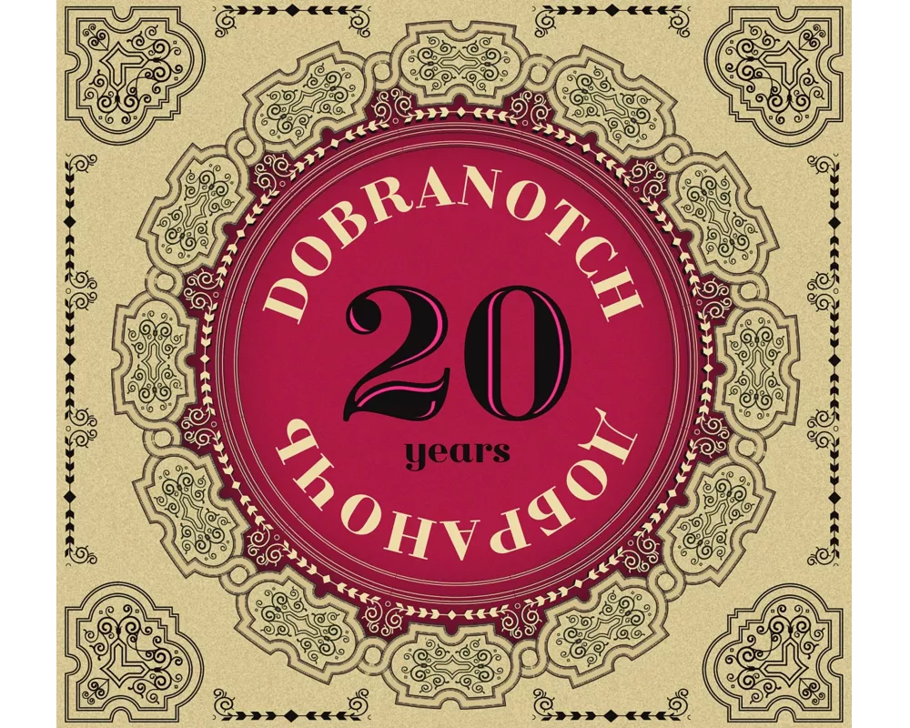 20 Years