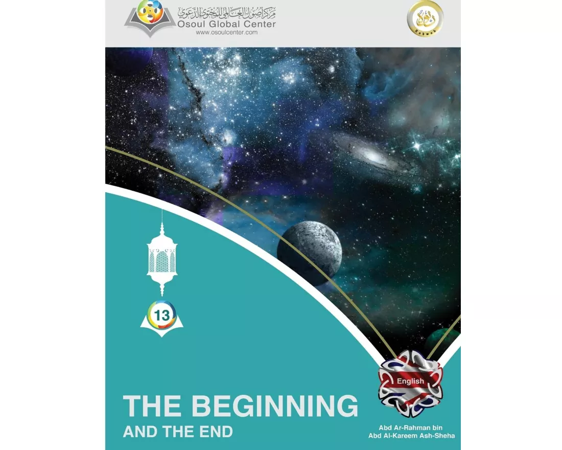 The Beginning and the End