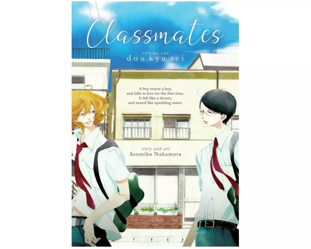 Classmates Vol. 1: Dou Kyu SEI