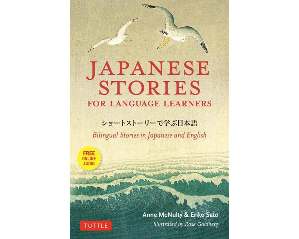 Japanese Stories for Language Learners