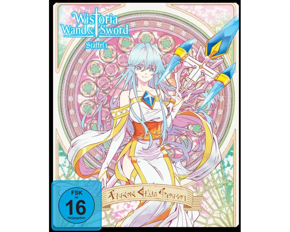 Wistoria: Wand and Sword - Zauberstab & Schwert - Staffel 1 - Vol.2 - [DVD]